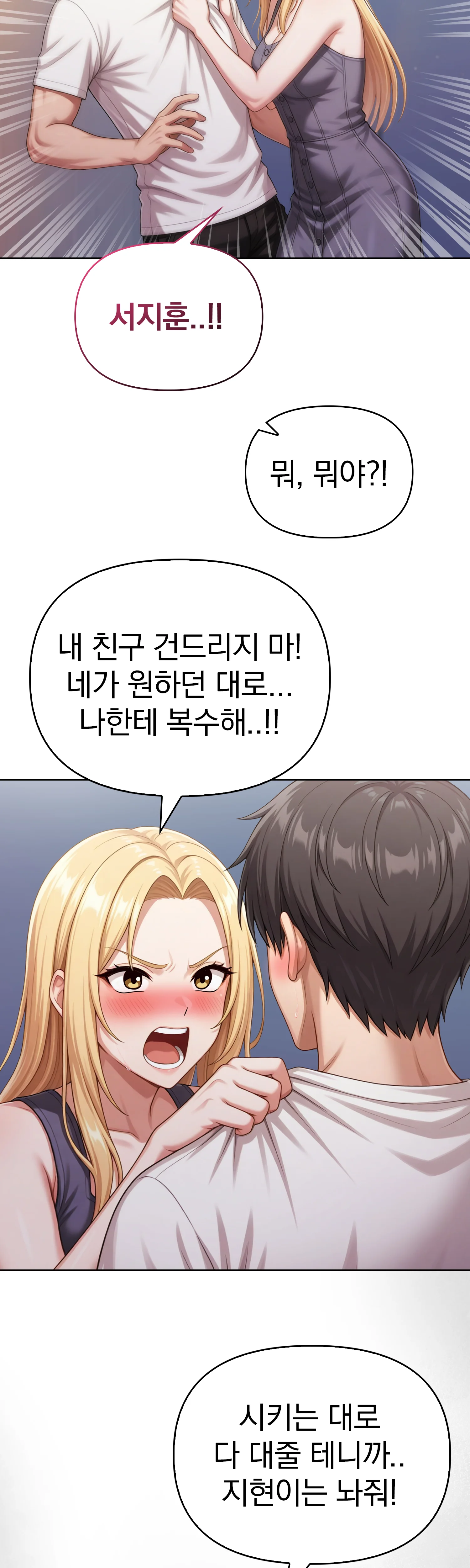 9화 168